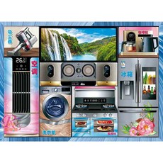 E189紙紮精緻家電套組 附封條，仿真家電設計，祭祀追思，高品質環保紙材，精美包裝, E189