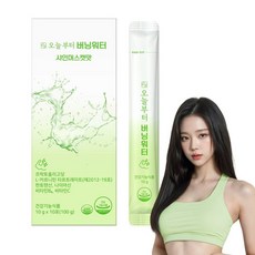 오늘부터 버닝워터 샤인머스캣맛(20포) L-카르니틴 타르트레이트 프락토올리고당 판토텐산 나이아신 피로개선 체지방감소, 버닝워터(10포)