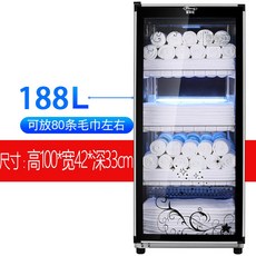 도서 살균기 멸균기 책소독장 소독기 280K/ /5단 이중문 서류 지폐 보관