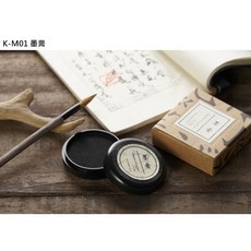 枕頭山 #款式齊全# K-M01 30g 黑墨膏 紅墨膏 墨膏, 1個, K-M01 黑墨膏