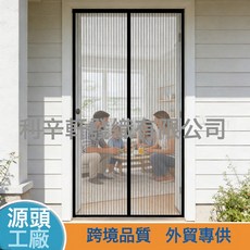 自粘網紗門隔斷夏季靜音防蚊免打孔磁吸門簾, 防蚊蟲