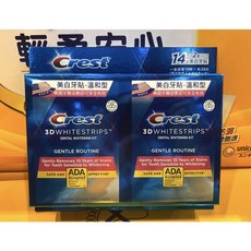 Crest 3D美白牙貼溫和型 (小蜜蜂美式賣場代購)牙齒美白，附發票統編, 1個, 14天份 一小盒