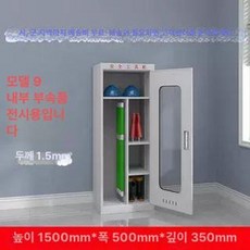 전기 안전도구 보관함 방재실 캐비닛 배전실, 1개
