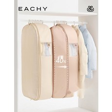 겨울옷보관 패딩보관 부직포 옷커버 행거가리개, 5. 베이직 크림베이지, 롱 1개