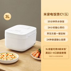 미지아 미니 스마트 인용 DFB0CM 6L 밥솥, E.  3L 미지 밥솥 C1, 1, E. 3L 미지 밥솥 C