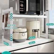 밥솥레일선반 밥솥선반 다이 밥솥장 주방 2단, U. 화이트 58cm