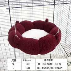 貓吊牀掛窩冬季保暖貓咪吊牀懸掛寵物窩睡袋貓籠吊籃貓窩冬季加熱, 1個, 花瓣貓吊牀-(棗紅色)-至臻品質
