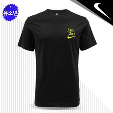 나이키 WIN QUIETLY 티셔츠 QS 유소년 반팔 HV9500010 블랙_쿠