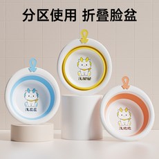 3個裝嬰兒摺疊臉盆新生寶寶用品洗臉盆三件套屁屁小盆子兒童專用2, 1個, 新款圓形小龍人—黃色