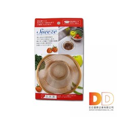 YOSHIKAWA 吉川金屬 Sueeze 純銅製水槽排水孔濾網 適用75-100mm 廚房流理台適用, 1個
