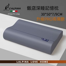 零壓感枕頭 頸椎枕 慢回彈記憶枕 低枕頭, 1個, 深睡記憶枕-灰[升級款],30x50cm[單個裝]外套可拆洗