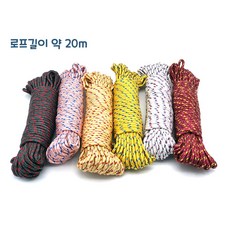 휴대용 수초제거기 손잡이 로프 10미터 접이식 민물낚시 수초낫 수초갈퀴 수초갈고리 부유물제거, 1개, 2. 로프20미터로 연장