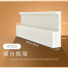접이식 종이 가벽 파티션 원룸 높이 선반 종이벽 칸막이, 1개
