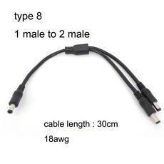 웨이 전원 어댑터 케이블 LED 스트립 1MM 남성 분배기 커넥터 여성 라이트 5MM, 1 piece, type 8