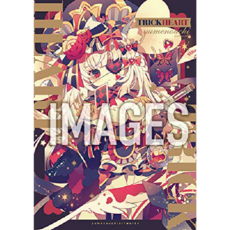 TRICK HEART 유메노우치 치하루 아트웍스 아트북 화집 일러스트집 아트북 화집