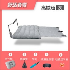 비행기 좌석 연장 매트 열차 여행 기차 쿠션 발판 소형 경량