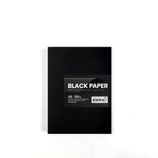 star starred 도톰한 검정 종이 (Black Paper), 120g A5 100매