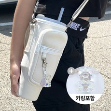 메이리앤 키링포함 텀블러 가방 크로스백 파우치 물병 텀블러 꾸미기 887 1.18 호환, 아이보리, 1개