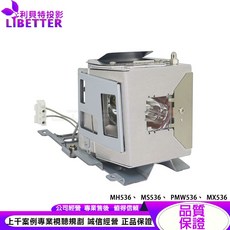 BENQ 5J.JG705.001 投影機燈泡 適用於 MH536 MS536 PMW536 MX536, 1個, 副廠投影機燈泡