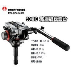 Manfrotto 504HD 液壓攝影雲台, 1個, 504HD 油壓 雲台