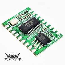 莆洋 SU-03T1 智能語音控制辨識晶片模組, 1個