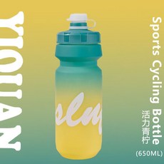自行車騎行水壺大容量山地公路單車水杯架戶外運動水瓶擠壓式水壺, 漸變色-活力青檸*650ml（送防塵蓋）, 1個