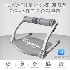 싯업보드 윗몸일으키기 복근 홈트 운동 기구 폼롤러, 카운팅 에디션 (오프 화이트)