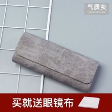 日系輕便眼鏡盒 簡約抗壓防摔墨鏡收納盒 男女通用