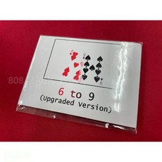 808 MAGIC 魔術道具 高級兩段6變9, 1個