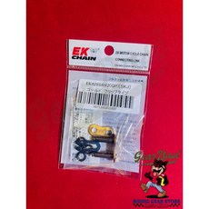 【吉兒基地 Gear Base】 日本進口 EK 428 SRX2 黃金油封鏈條 原廠專用C扣, 1個, EK428SRX2黑金油封鏈條專用C扣
