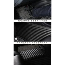 車王小舖 數碼5D汽車腳踏墊 皇冠條紋雙層款 KUGA/CX-5/IX35/IX45專用 防水耐磨易清潔