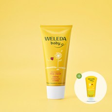(샴푸앤워시20ml 증정) 벨레다 카렌듈라 페이스 크림 50ml