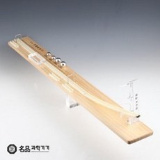 초중고 운동량 충격량 역학에너지 충돌실험기 과학실험 실험실습