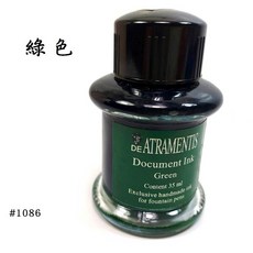 長益鋼筆 德國 jansen 手工墨水 DE ATRAMENTIS #1086 配件, 1個, 1086 綠色, 綠色