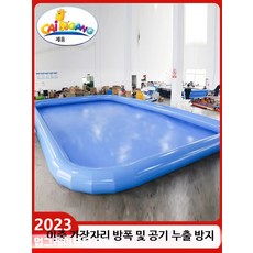 야외대형수영장 공기주입낚시겸용 실외물놀이 두꺼운성인 물저장풀장, 1개, 플라토닉 두꺼운 탱크 8x5x0.6m