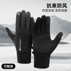 騎行運動手套男士冬季加絨加厚防滑耐磨防水觸屏騎行戶外釣魚摩託, 騎行手套【摩卡灰】937S,【騎行防風防水保暖系列】, 1個