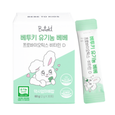 베투키 유기농 베베 프로바이오틱스 비타민D 베이비 아기 돌아기 유산균, 1개, 30회분