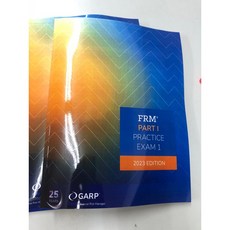 2025年GARP FRM官方書P1每級4本 P2每級5本 原價300美金 P1或P2特價中, 2023 -P1 GARP模考題第一冊
