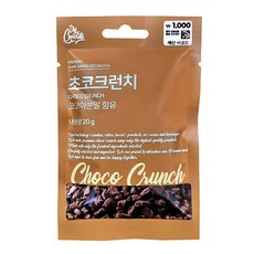 초코크런치, 1개, 20g