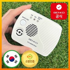 KFI인증 센코 캠핑용 일산화탄소 경보기 SI-611 보일러 CO 가스 누설 감지기 배터리타입, 1개