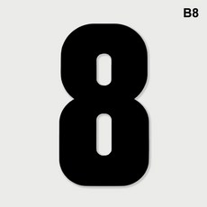 차고 데칼 자유 방수 쓰레기통 번호 스티커 자가 접착 휠리빈, 1개