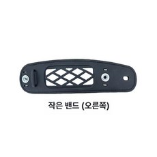 바인딩 스트랩 스노우보드 나이트로 스노보드 뒷끈 뒷밴딩, 1개, 소형 스트랩 오른쪽