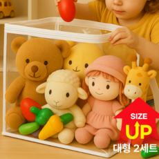 벨에라 pvc 투명 아기 장난감 정리함 2개, 화이트