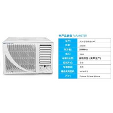창문형에어컨 업소용 공장 냉풍기 리모컨 창고, 21. KC-50 대형 2마력(20-32평)