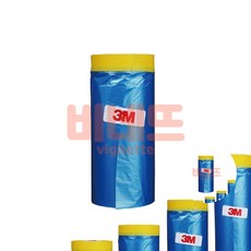 3M 자동차용 커버링테이프 900X20M 비닐보양
