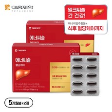 [간건강과 혈당케어를 동시에!] 대웅제약 에너씨슬 밀크씨슬 혈당케어 5개월분, 2개, 150정