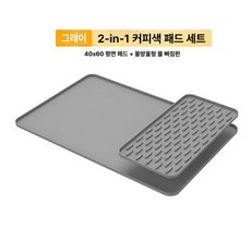 커피 머신 매트 카운터용 반려동물 급식 조리대용 초대형, 세트 39.5x19 물방울 트레이 B, 기본 모델명/품번