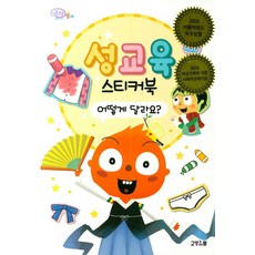 어떻게 달라요?, 고양이뿔