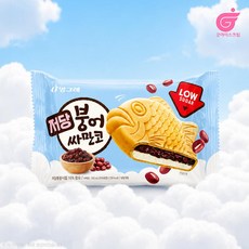 빙그레 저당 아이스크림 저당 붕어싸만코 150ml 20개, 30개