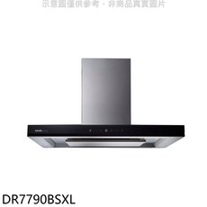 SAKURA櫻花 DR7790BSXL 抽油煙機，強勁吸力，簡約時尚，多檔調節, 上門安裝